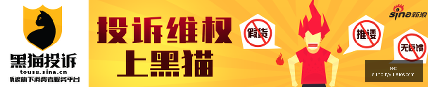 推荐,足球攻略周,英超对决,太阳城,太阳城娱乐,太阳城app,太阳城赌场