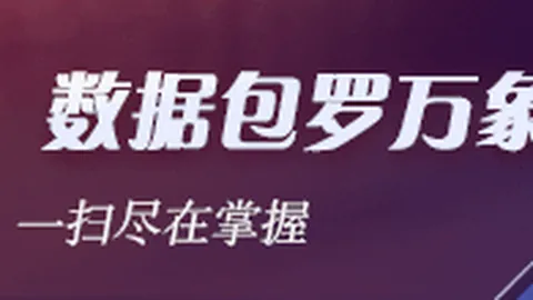 电竞焦点战：战队争冠白热化，新版本来袭